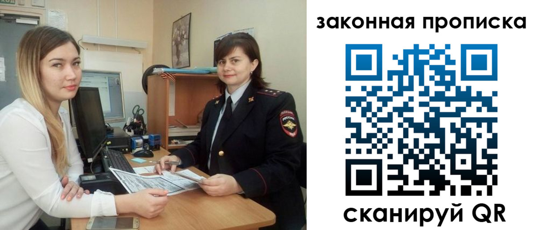 прописка паспорт в Георгиевске