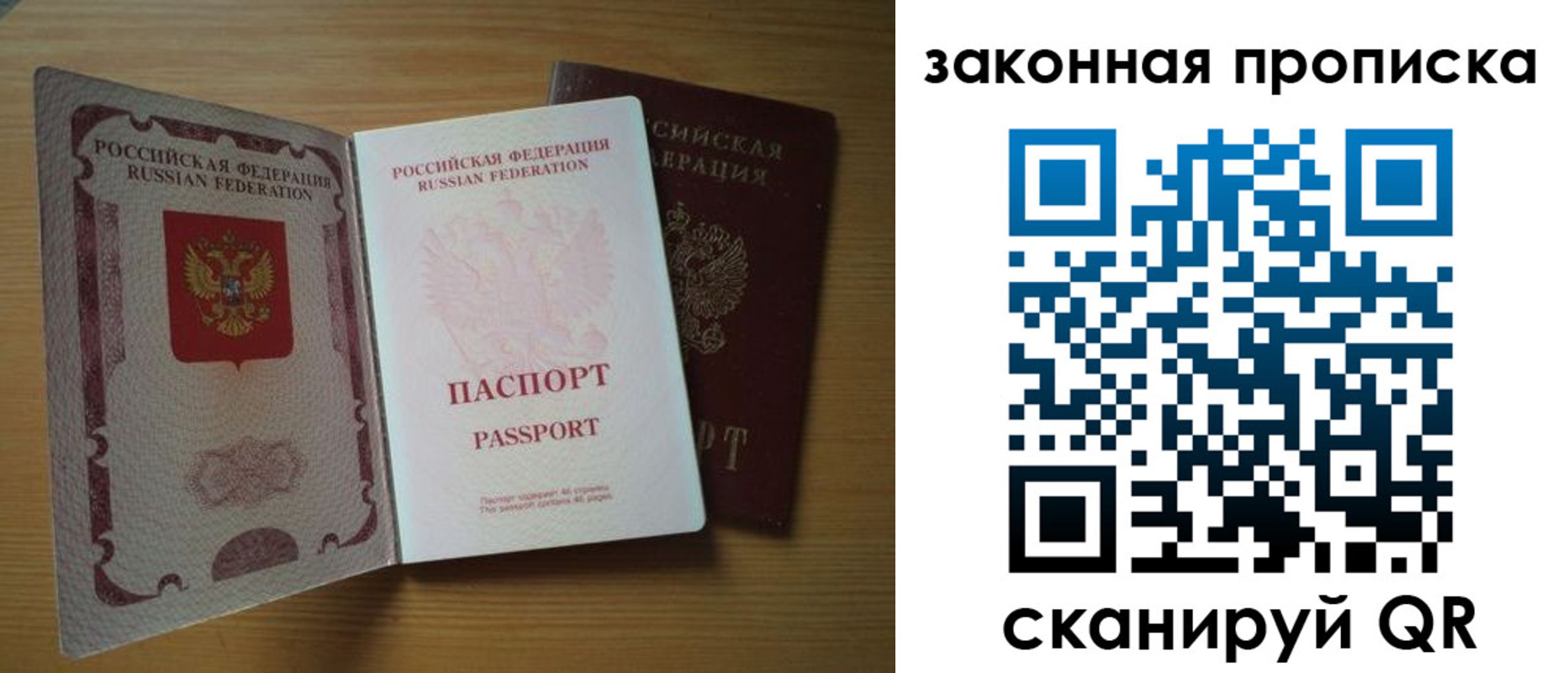 регистрация для школы в Георгиевске