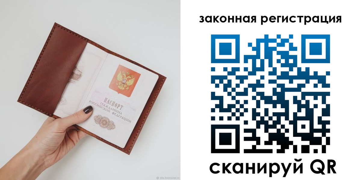 прописка для школы в Георгиевске