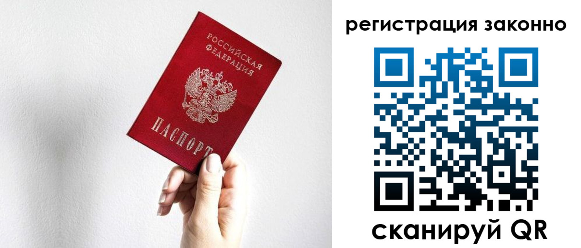 регистрация для дет. сада в Георгиевске