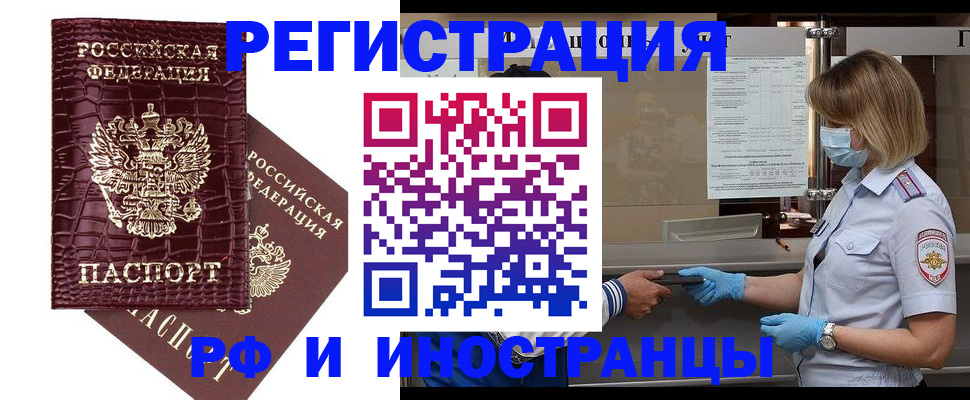 найти адрес прописки в Георгиевске