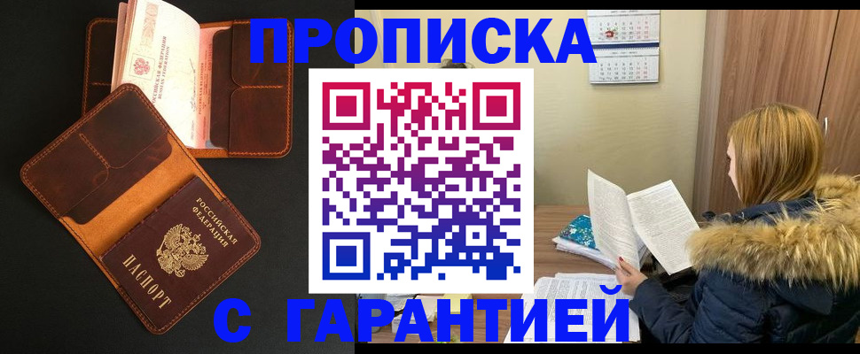 регистрация для дет. сада в Георгиевске