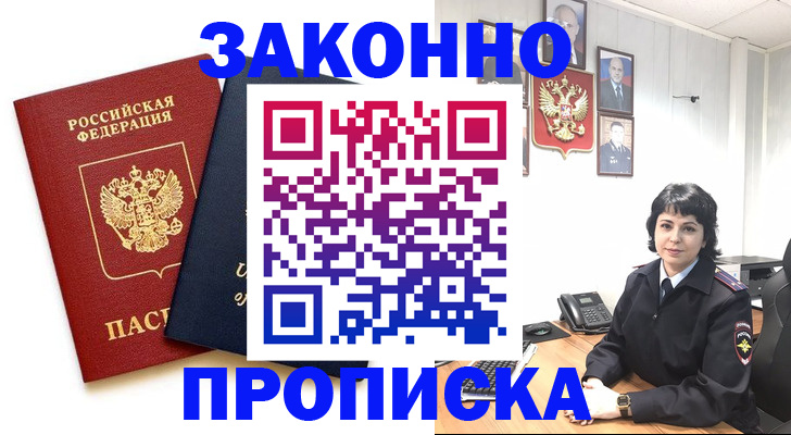 регистрация для дет. сада в Георгиевске